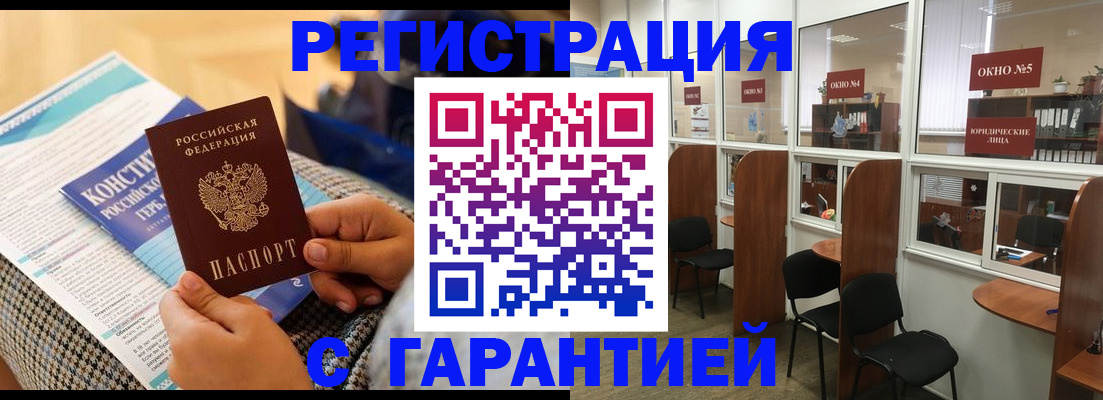 временная регистрация адрес в Кинешме